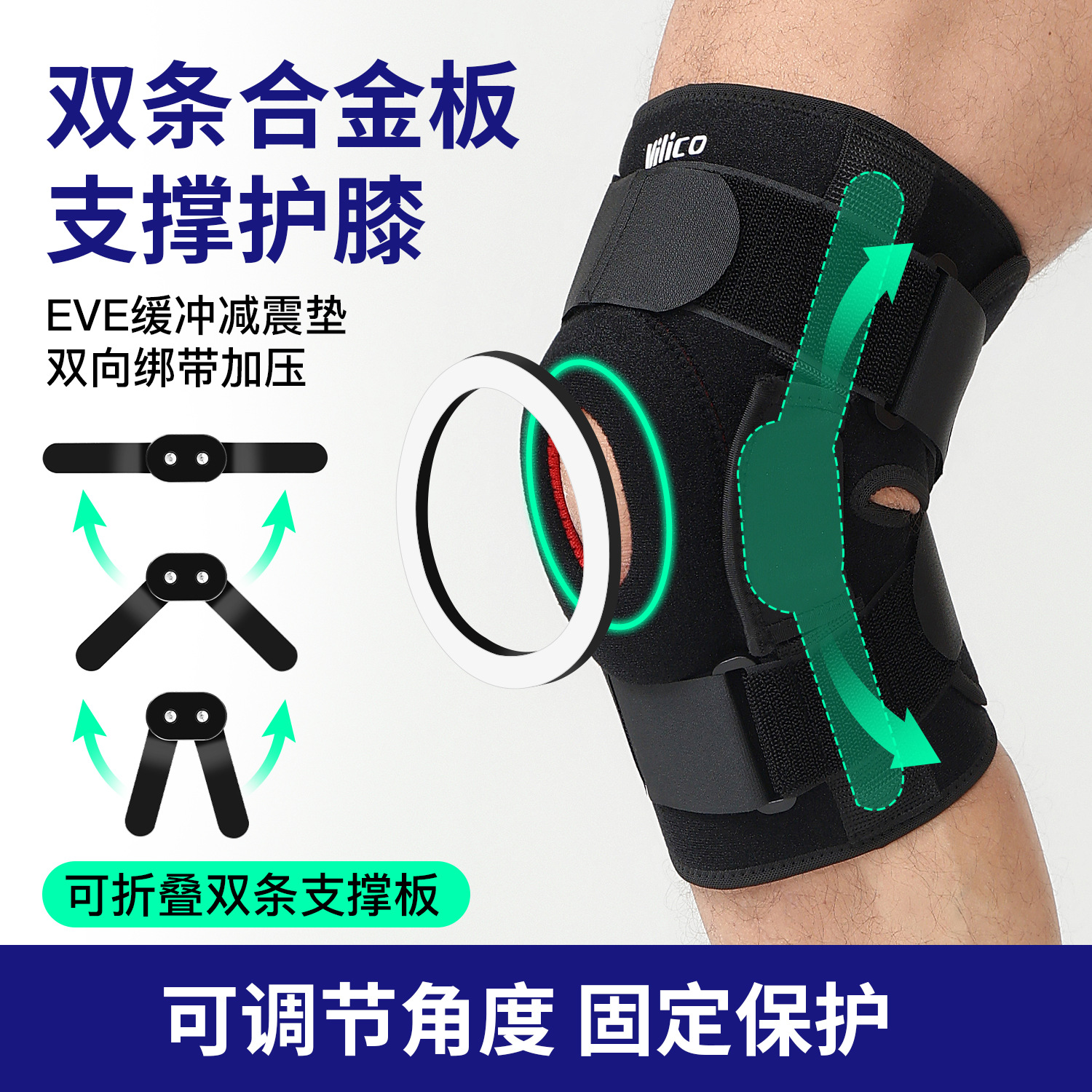 rodilla deportiva para correr al aire libre ciclismo placa de aleación plegable soporte amortiguador presurizado menisco protector de rótula