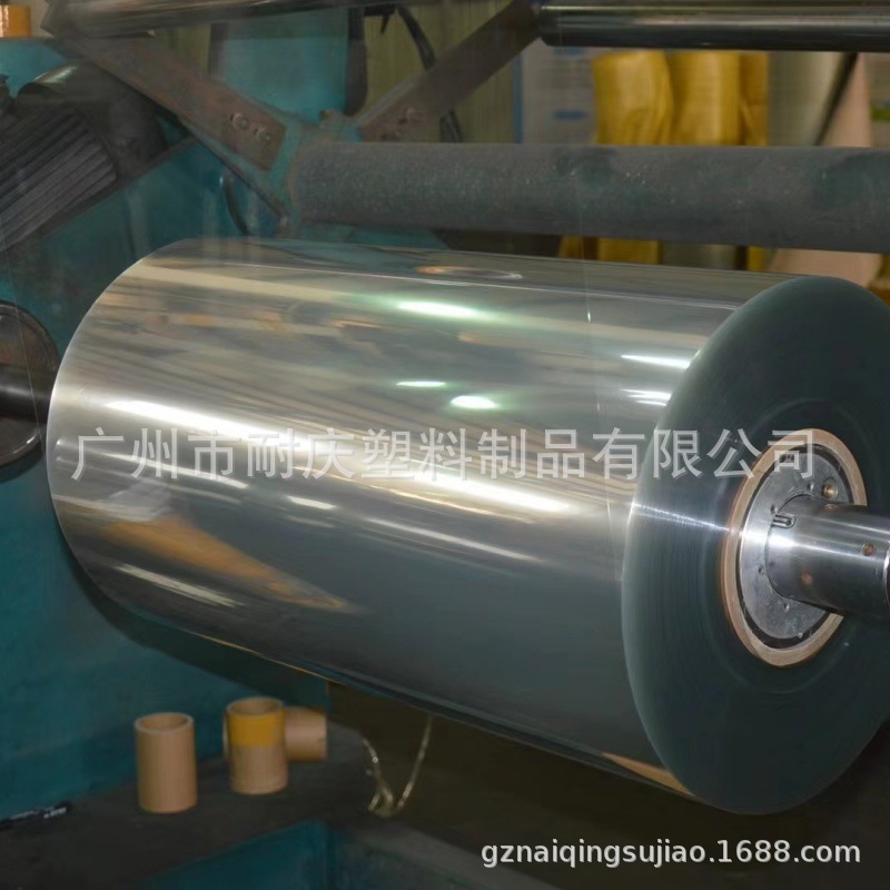 厂家热销 高硬度透明PET片 永久防静电 V2阻燃APET胶片 PET窗口片