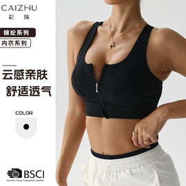 瑜伽服;瑜伽连体衣;运动内衣