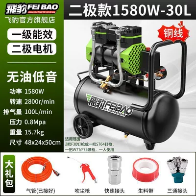 Hava kompressorları | air pump, high-pressure air - dual-cylinder-1580w-dual-tube-copper-wire-30l-brushless-motor