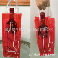 优惠专业生产PVC手提红酒袋有色透明子粉红色荧光绿色大红色可印