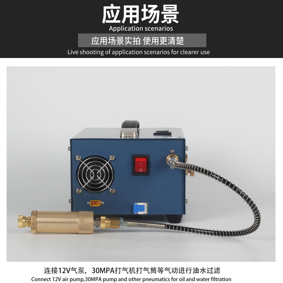 Сепаратор масляно-водный Jinyi Mechanical синий, 10 фильтров