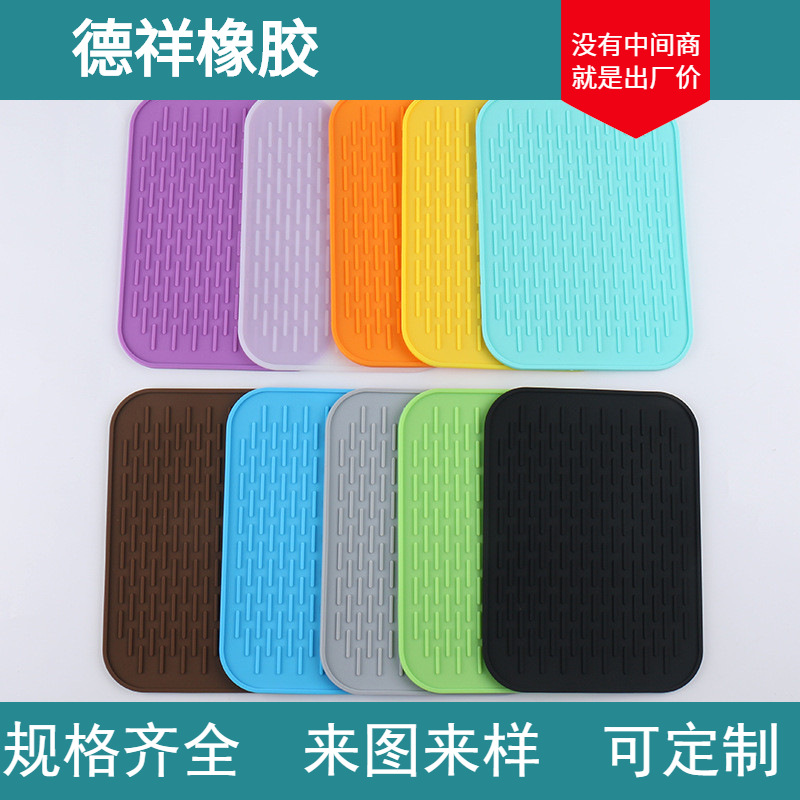 硅胶制品橡胶制品方形硅胶垫 硅胶垫创意防滑隔热垫.茶杯垫.厂家