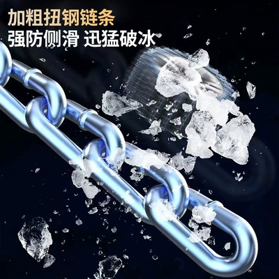 Tire snow chain Car Tire Snow Universal