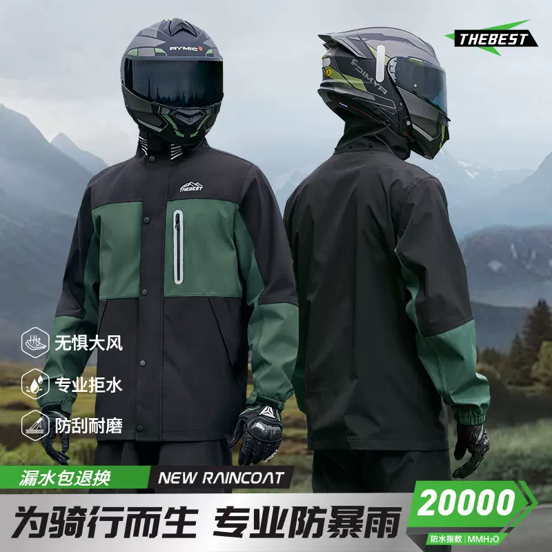 雨衣雨裤套装批发全身防暴雨分体式男摩托车骑行反光加厚外卖雨衣