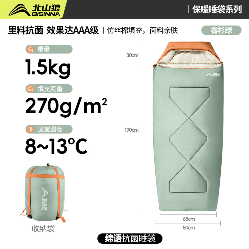 미스티 편백그린 1.5kg [적정온도 8~13 ℃ 】
