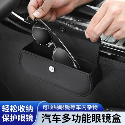 Car-Mounted Glasses Case for: Car Glasses Clip/Bill Clip