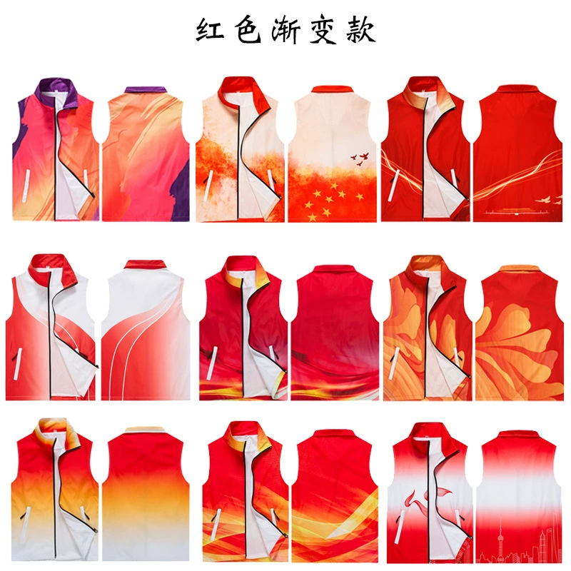 Волонтерский жилет на заказ оптовая печать с логотипом полка рекламная рубашка рабочая одежда волонтер градиент жилет X20
