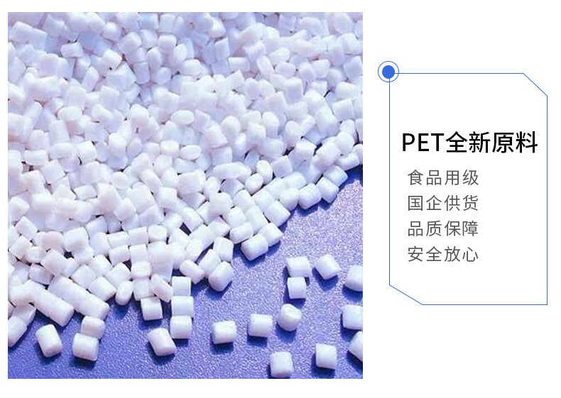 塑料瓶详情页2_03