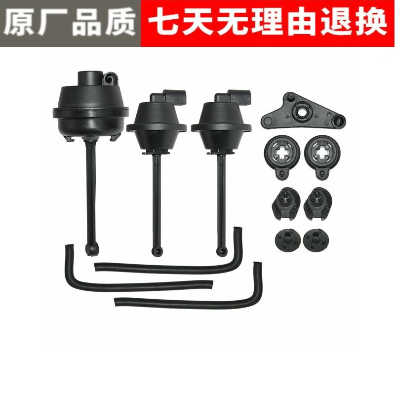 Suitable for Mercedes-Benz E-Class W211 W212 Intake Manifold Repair Kit E350 E230 E280 E300 Intake Manifold