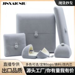 高档绒布双开珠宝首饰盒珍珠耳钉戒指吊坠手镯项链饰品套装链礼盒