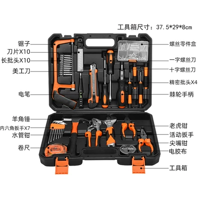 Repair kit – hardware tool emergency multi-functional - 88105-all-around