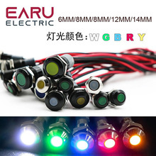6v金属指示灯防水10D2414银vMM信号灯12v8壳体电源612无