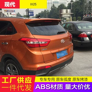 Hyundai ix25 Modifikasiya Edilmiş Arxa Qanad, Zərbəsiz Üst Arxa Qanad