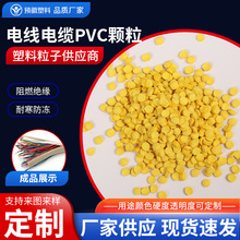 �Sɫ늾���|PVC�w���͜���ȼPVC�����ϭh ��pvcע�ܼ��D���O��