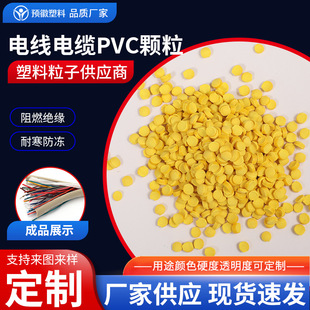 �Sɫ늾���|PVC�w���͜���ȼPVC�����ϭh ��pvcע�ܼ��D���O��