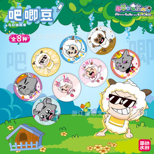 �����Ą������ڙ�ϲ�����c��̫��mini�R���F���°��󶹱������ä