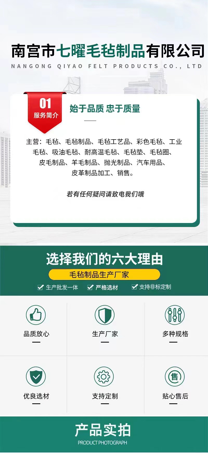 微信图片_20240905210809