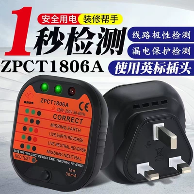Leakage Detector Multi-Function, Avtomobil diaqnostika alətləri