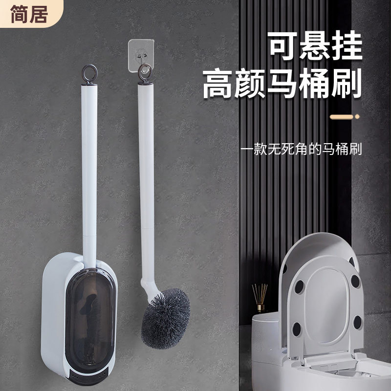 Toilet Brush Without Dead Ends, Household Bathroom Toilet Brush, Wall-Mounted Long-Handled Cleaning Brush, Soft-Bristled Toilet Brush