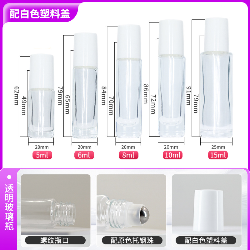 5ml; botella transparente cubierta de plástico blanco; vidrio