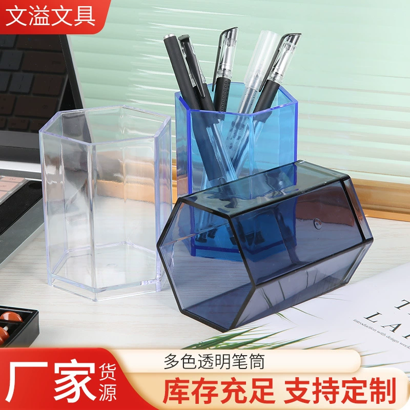 Оптовая Продажа с фабрики прозрачный держатель для ручек школьные принадлежности высокого класса большой емкости цветной держатель для ручек Настольный Простой ящик для хранения ручек