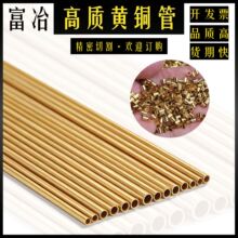 批发铝黄铜管 HAl77-2船用铜管铝青铜管16*1.2mm现货铜管按要求定