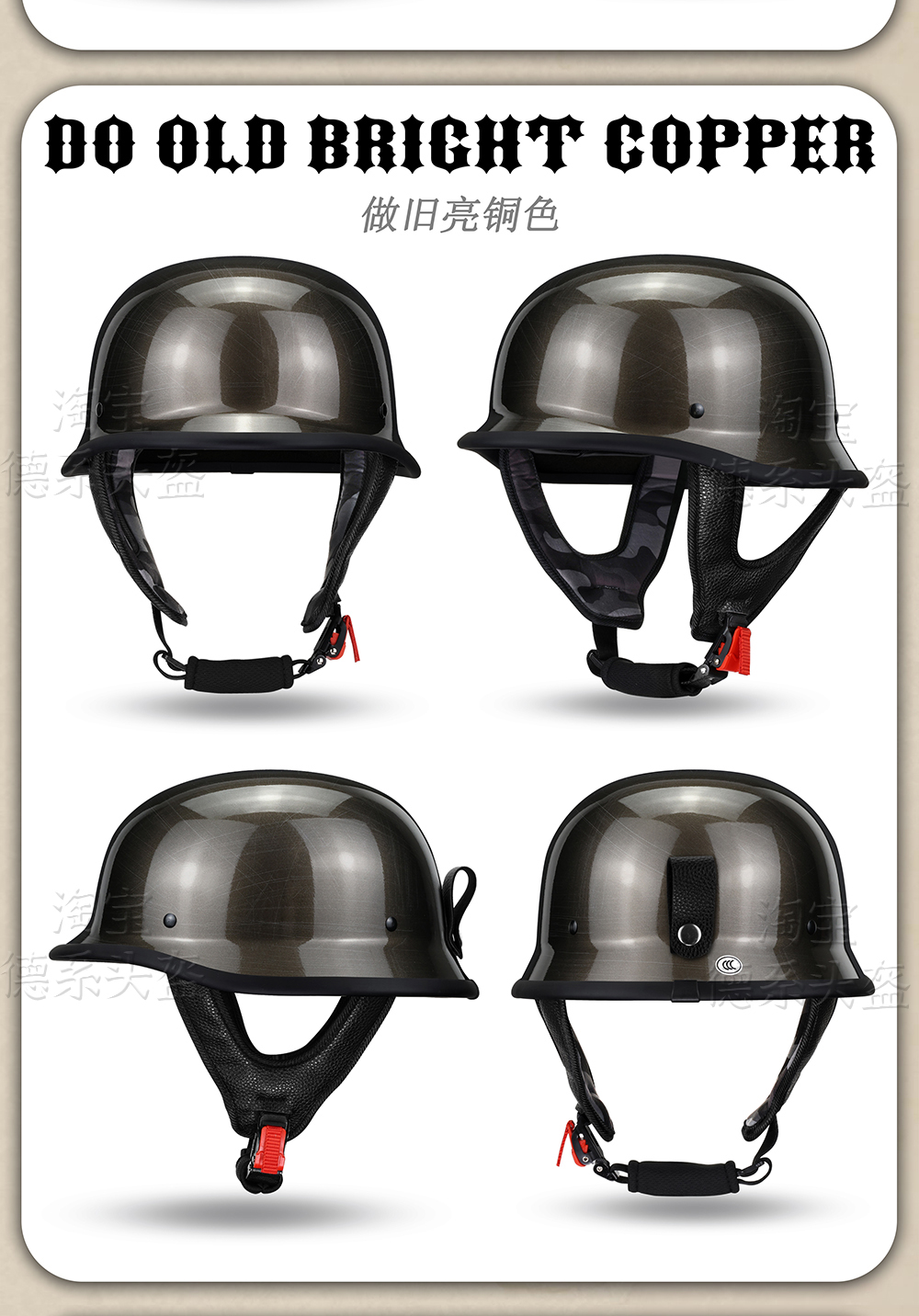 WWII German Retro Steel Helmet Motorcycle Half Helmet Summer