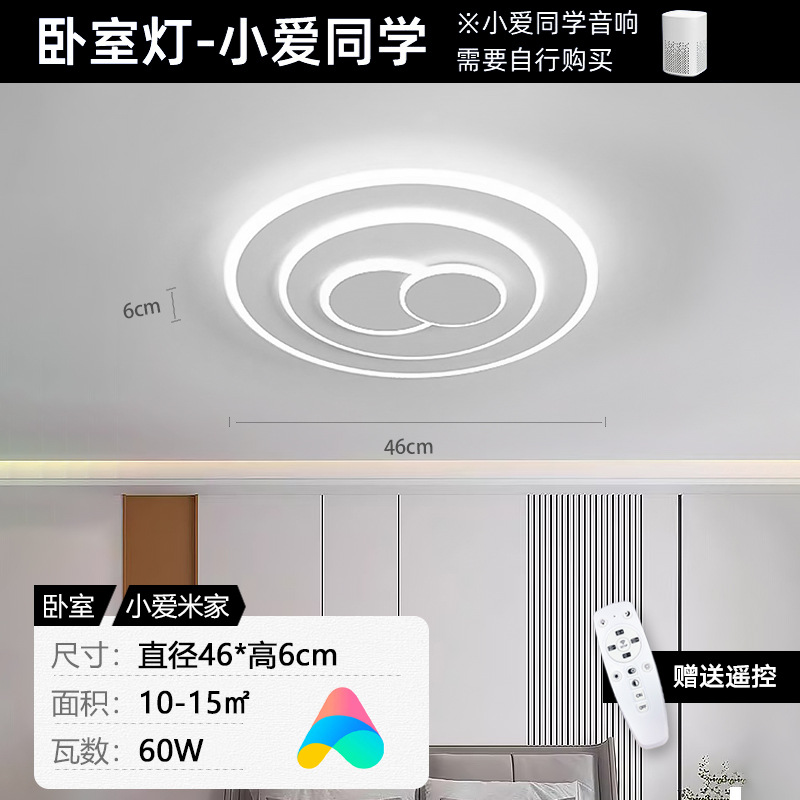 [하이라이트 정품] 더블 서클-Xiaoai Mijia 지원