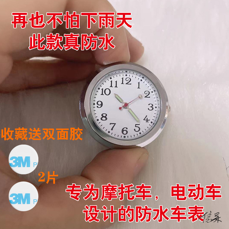 Electric car small clock LCD pointer motorcycle electric water time car clock car clock hour