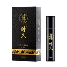 �r�Ç����ڽ��3ml�����ӳ�����Ȥ����Ʒ���Õr�t���F�����F����