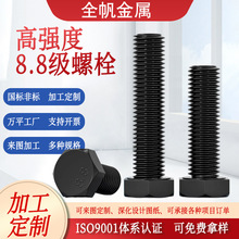 ���Ƹߏ�����˨̼��������^�ݽzM6-M48�����l�������^ȫ�ݼy���