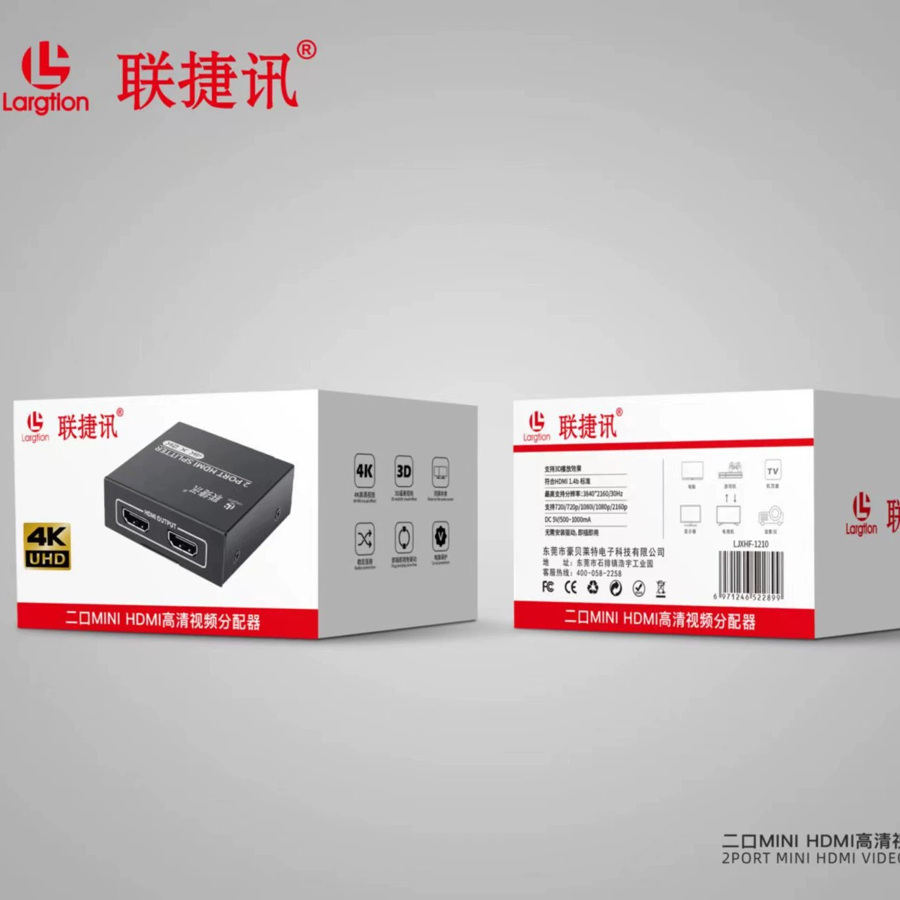 2-портовый HDMI сплиттер 1 вход 2 выхода HD 4K один вход 2 выхода компьютер телевизор сплит-скрин 4K60Гц сплиттер