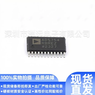 原装AD5754RBRE原装芯片一站式配单