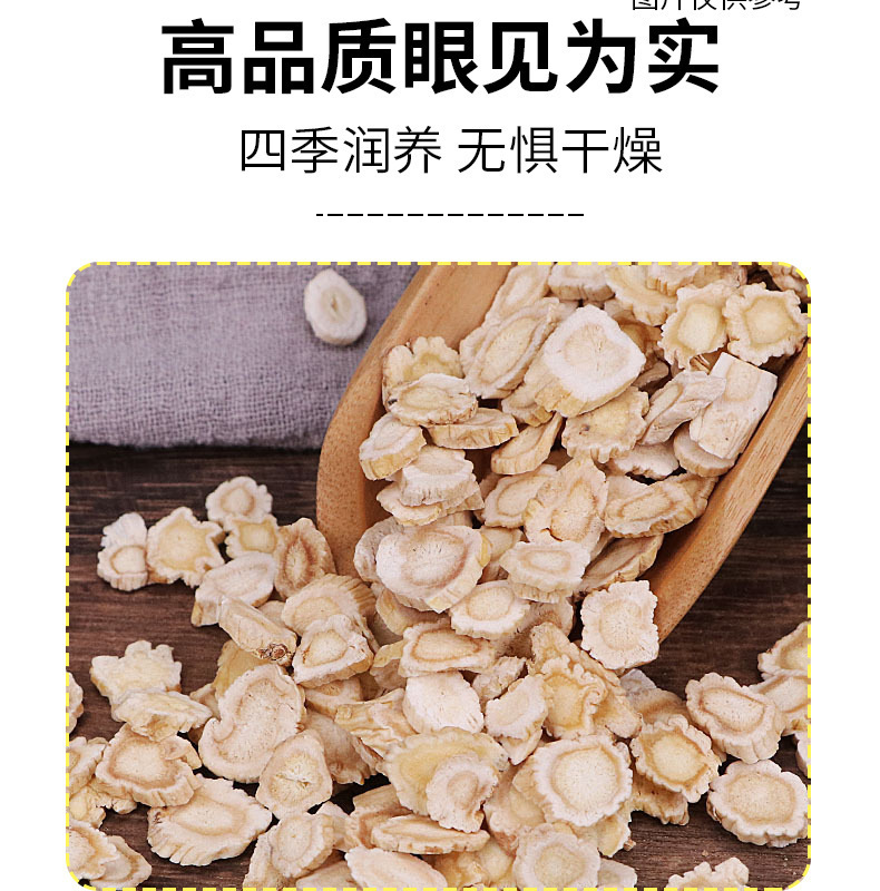 Jiegeng Pear Juice Drink 500ml Bottled Platycodon Root Herbal Beverage Clearing Refreshing Drink in use