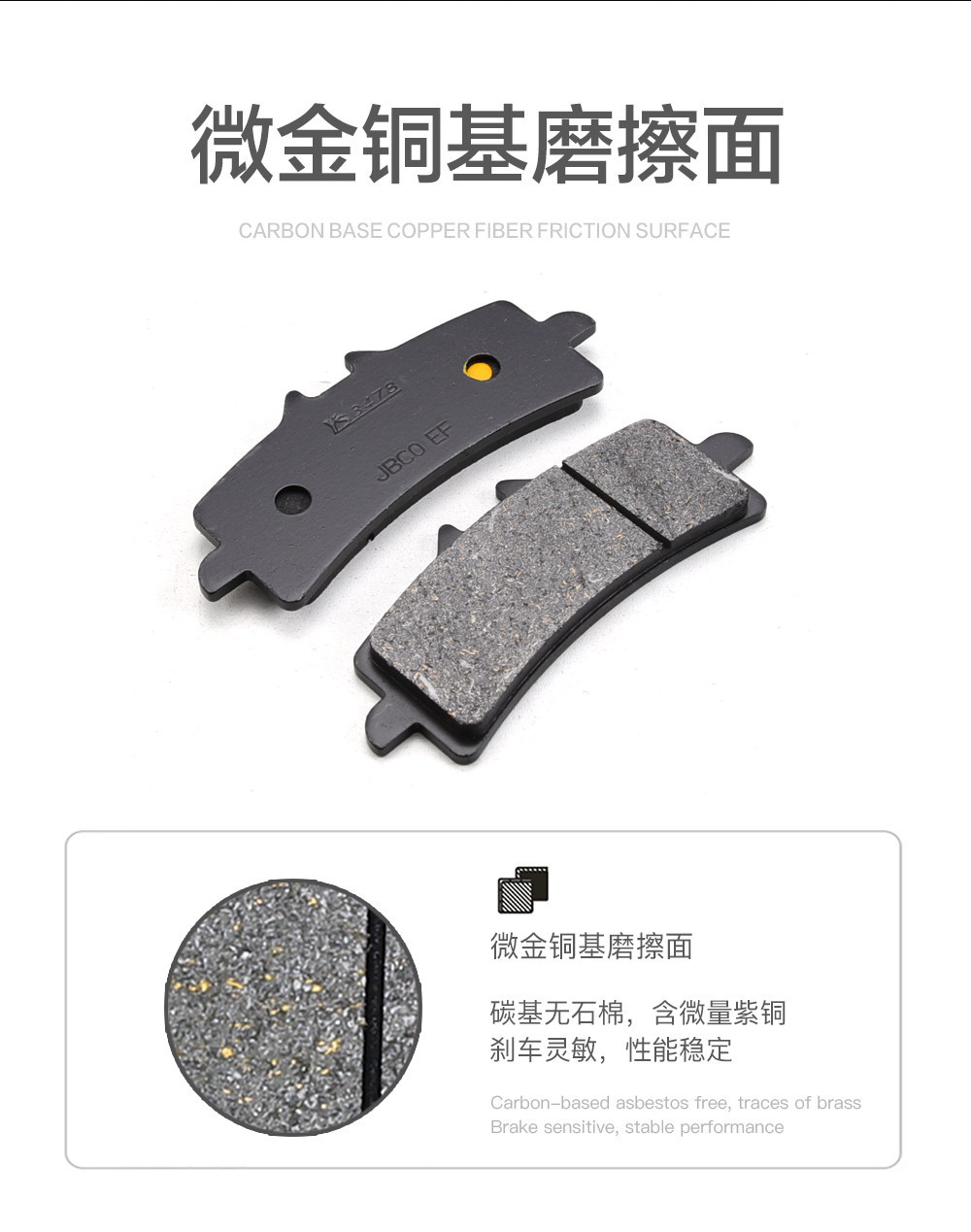 Suitable for Kovey 450Rr Standard Model/Performance Model/Mann Island Model/New Player Model Front and Rear Brake Pads and Disc Brake Pads