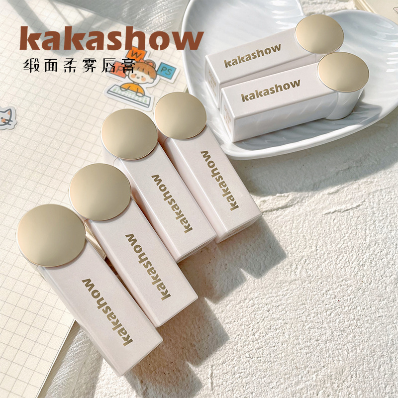 kakashow 缎面柔雾唇膏哑光丝绒雾面唇釉口红不易掉色不沾杯女|ms