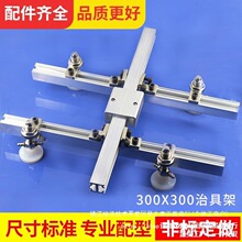 �Cе�����300*300���������P���н�������ξ��׼����I����