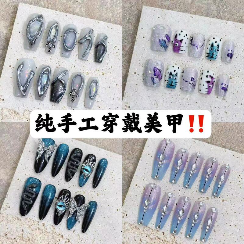 2024 New Pure Hand-Wearing Nail Patch Fake Nail All-Match Removable New June Collection 2024 New Pure Hand-Wearing Nail Patch Fake Nail All-Match Removable New June Collection