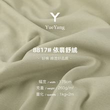 32s����1*1�W�����_�y�� 260g�ް������ӗl �����T��ᘿ�����