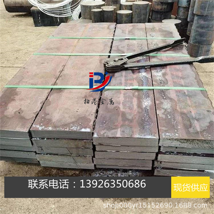 PSL钢棒QSH6圆棒NAK101圆钢U630棒材NPD8钢板N700材料圆钢圆棒材