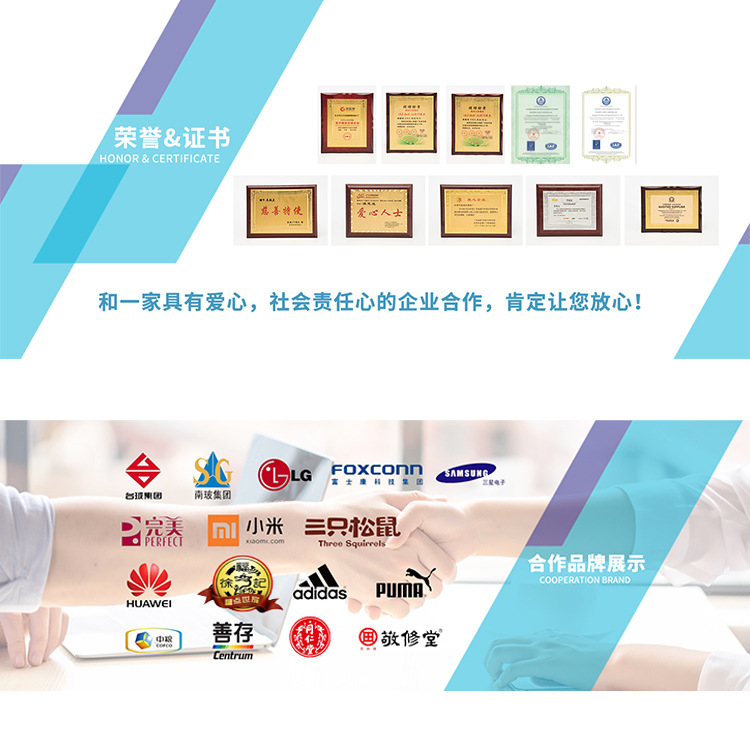 鞋子防潮剂