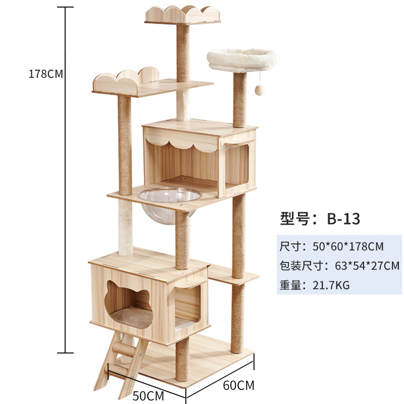 Lefei suministros para mascotas de gran tamaño gato escalada rack gran nido de mascotas cuatro estaciones universal Comercio exterior espacio cápsula gato escalada rack gato nido