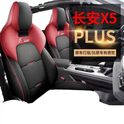 Modelə uyğun (Original) oturacaq örtükləri Leather Car Seat Cover