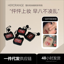 HERORANGE~新品莹彩轻染唇颊多用膏自然显白口红便携腮红修容两用