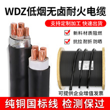 WDZCNYJY�͟��o�u3/4/5о���~�ͻ���ȼ16/25/35/50ƽ��������|��