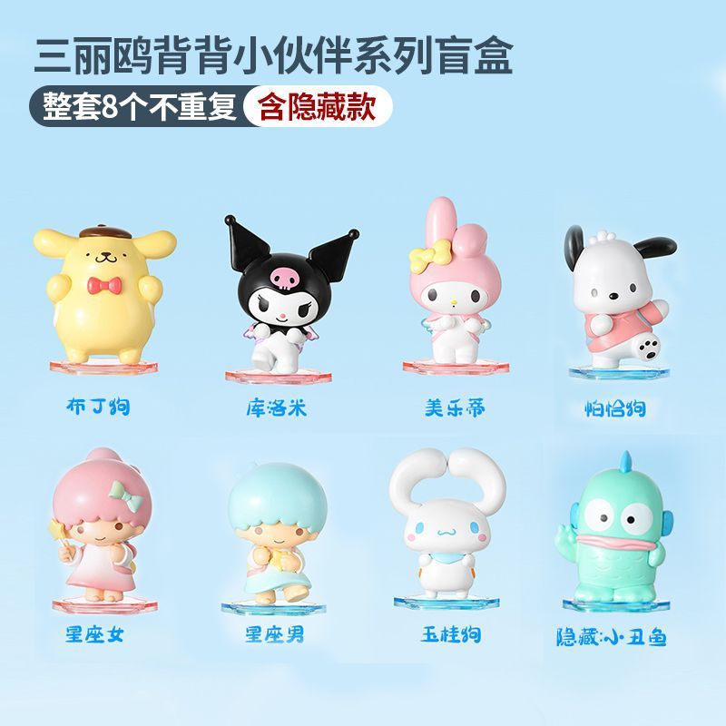 サンリオドリームシリーズブラインドボックスビッグ耳犬メロディー装飾品女の子フィギュアシナモンドッグ 2021 クロスボーダー卸売|undefined
