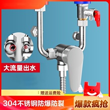 늟�ˮ����ˮ�y�����ԡˮ���^�����ȫ���bu�ͻ���_�P��ˮ�̶�