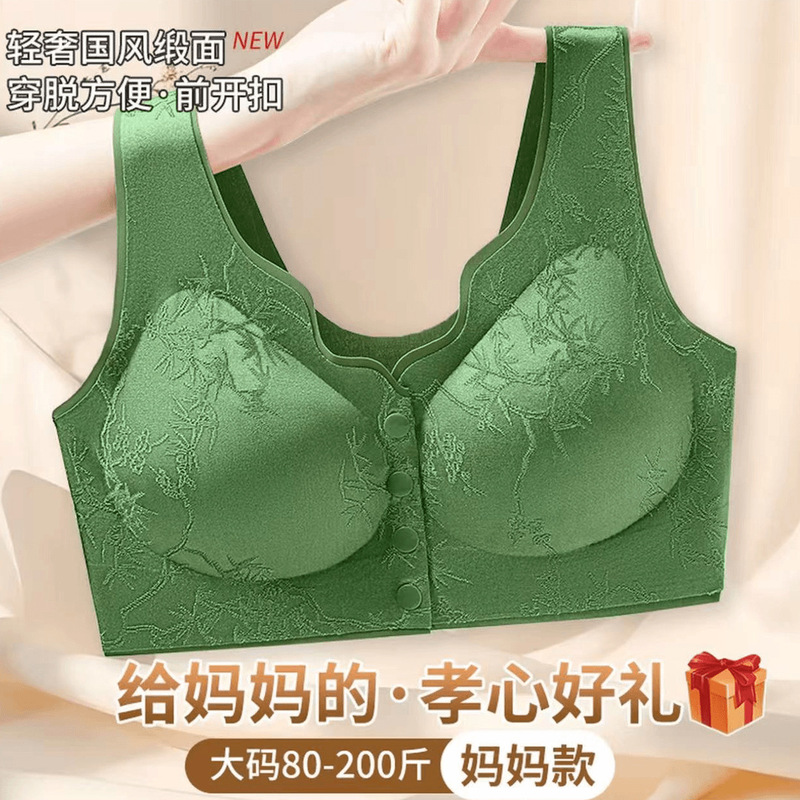 Elegant Women's Embossed Seamless Front-Open Bra with Lift and Support, Breathable and Comfortable, Plus Size Beautiful Back Bra Elegant Women's Embossed Seamless Front-Open Bra with Lift and Support, Breathable and Comfortable, Plus Size Beautiful Back Bra