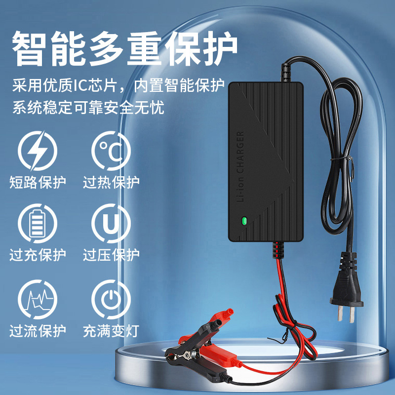 12v5aリチウム電池充電器12v10a屋外移動電源リチウム電池専用充電器12.6v14.6|undefined